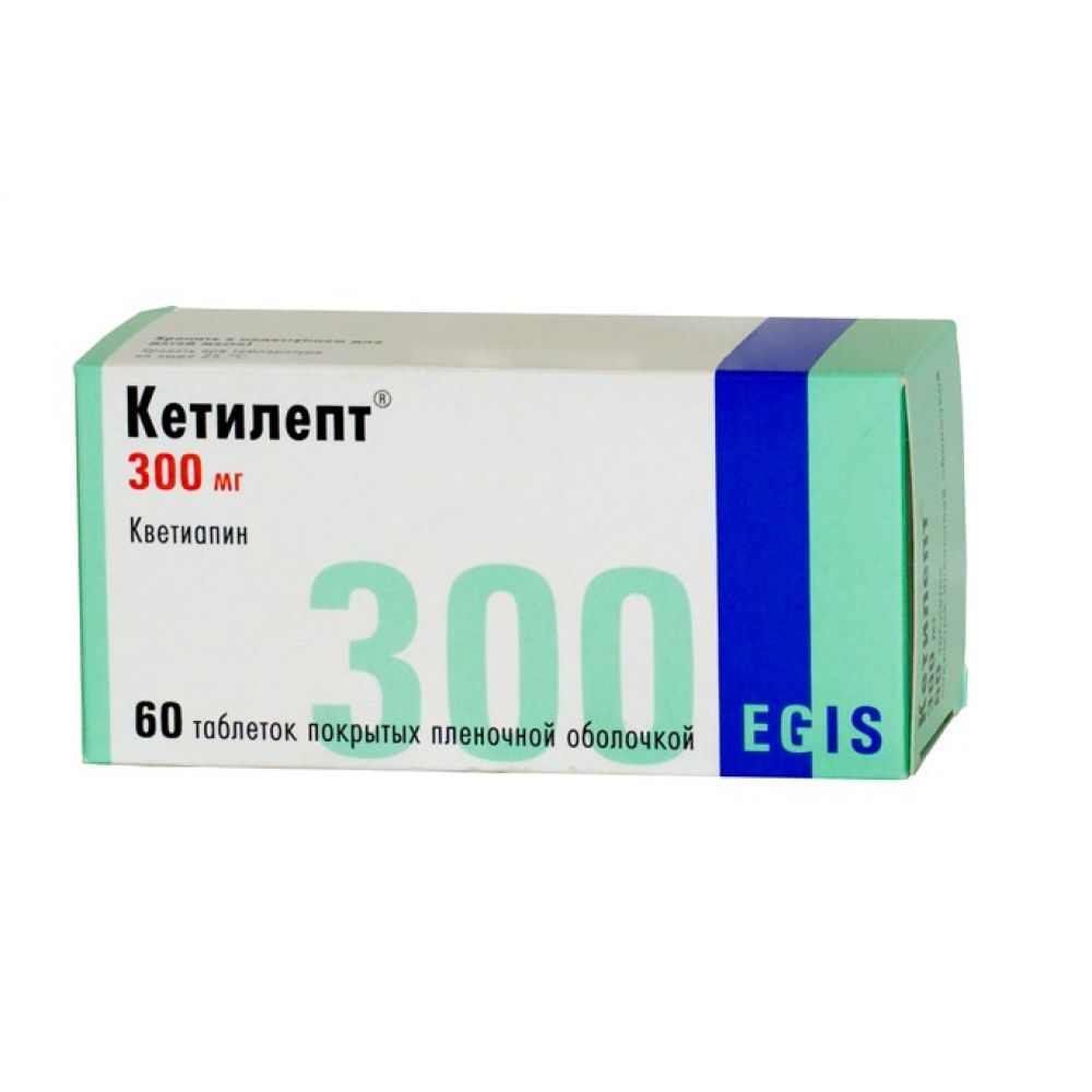 Кетилепт таб.п/о 300мг №60