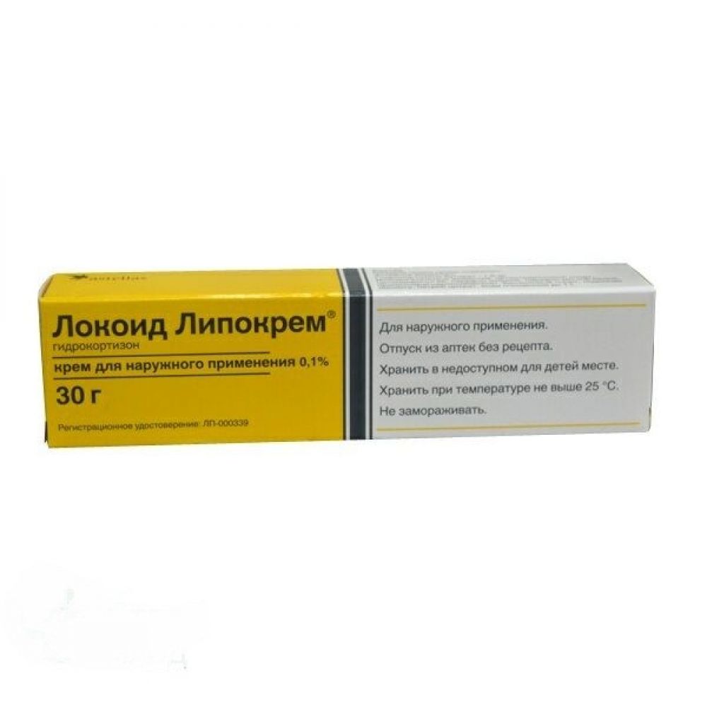 Локоид липокрем крем д/наруж.прим. 0,1% 30г