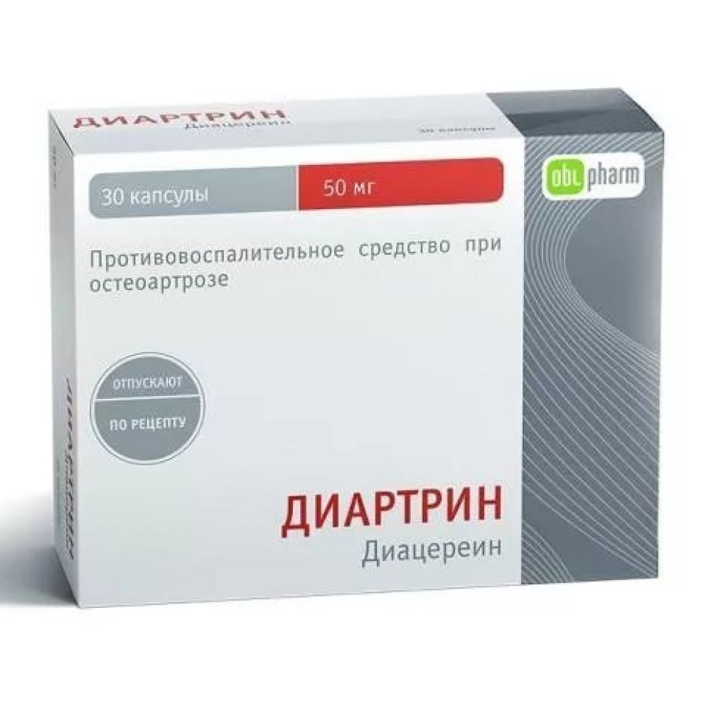 Диартрин капс. 50мг №30