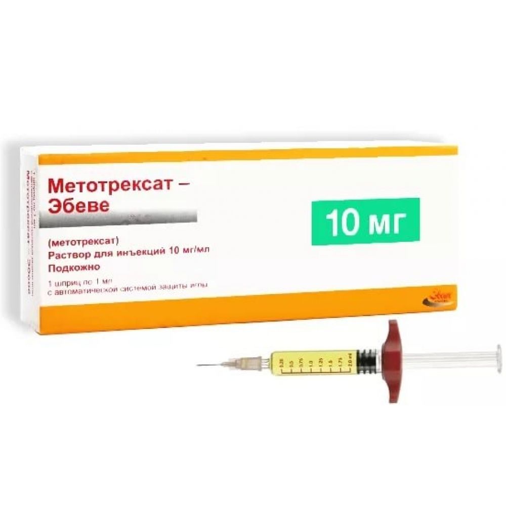 Метотрексат-Эбеве шприц 10мг/мл 1мл №1