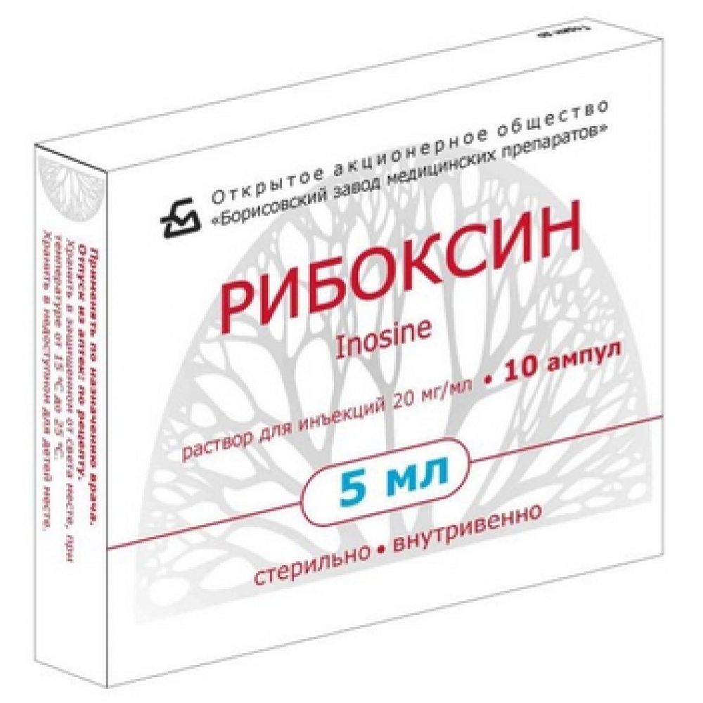 Рибоксин амп 2% 5мл №10