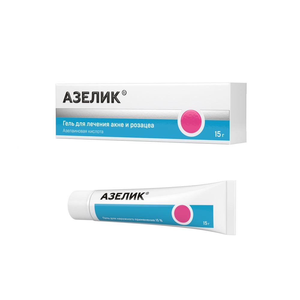 Азелик гель 15% 15г