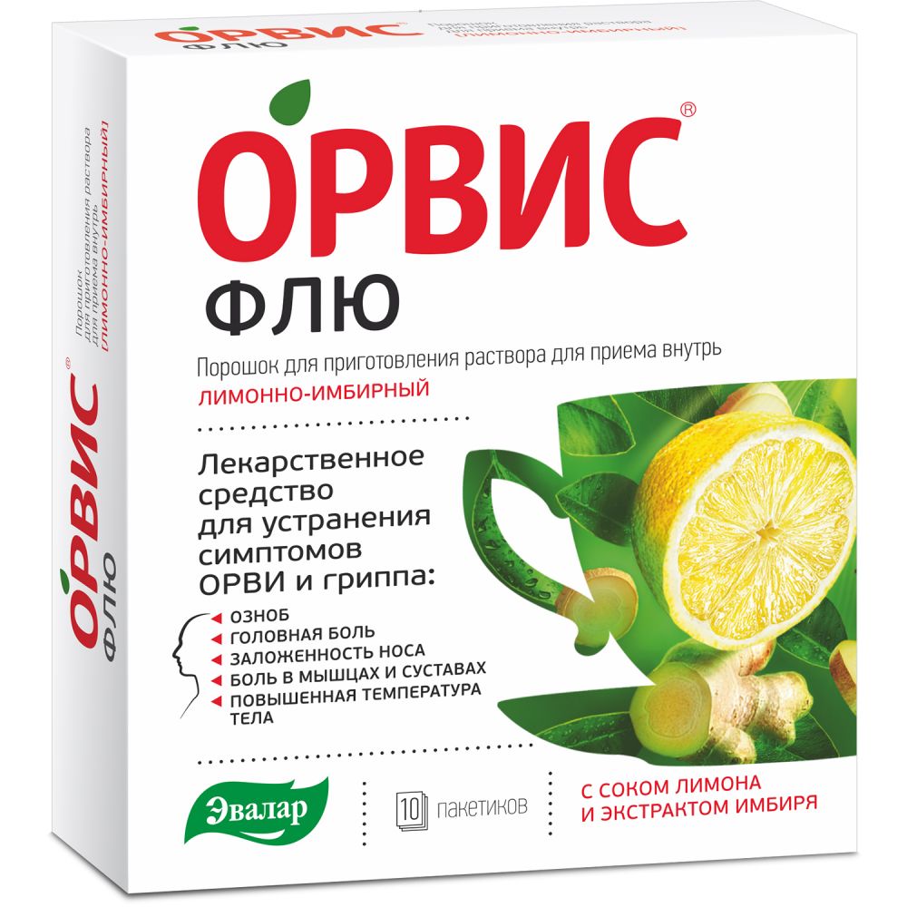 Орвис Флю лимон/имбирь пор.д/р-ра д/приема внутрь №10