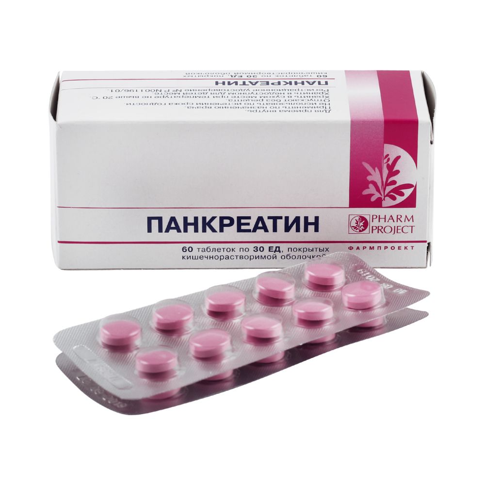 Панкреатин таб. 30ЕД №60