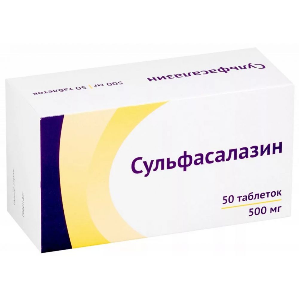 Сульфасалазин таб.п/о плен. 500мг №50