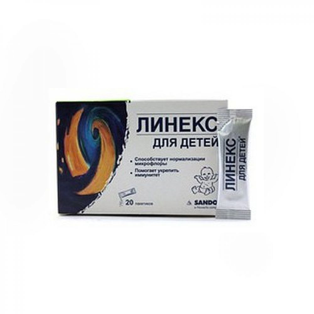 Линекс д/детей пор. 1г №20