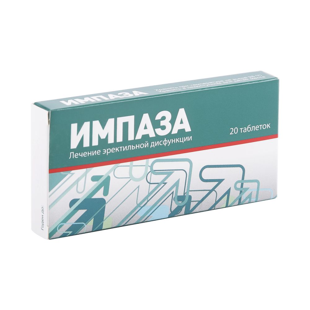 Импаза таб. №20