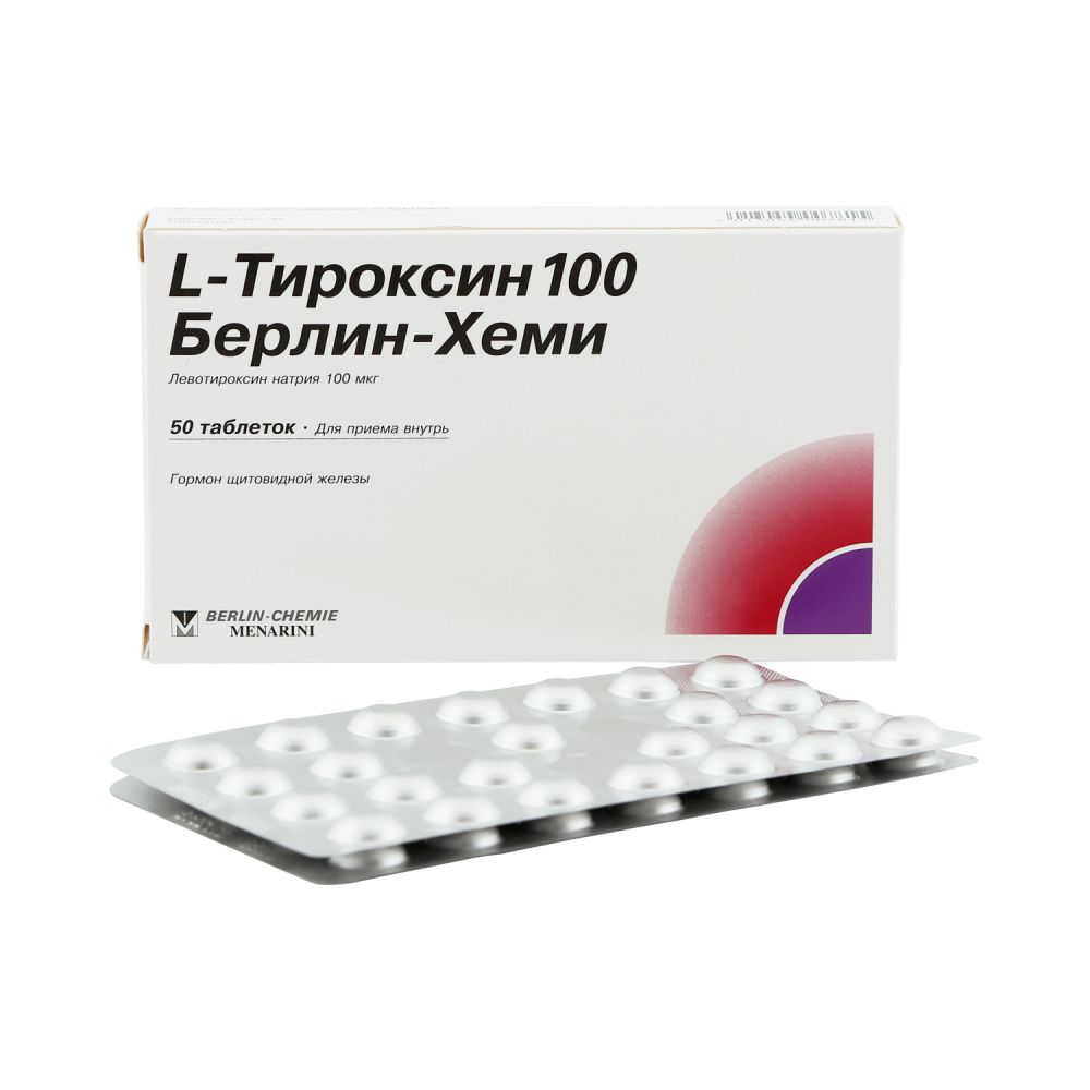 Л-тироксин таб. 100мкг №50