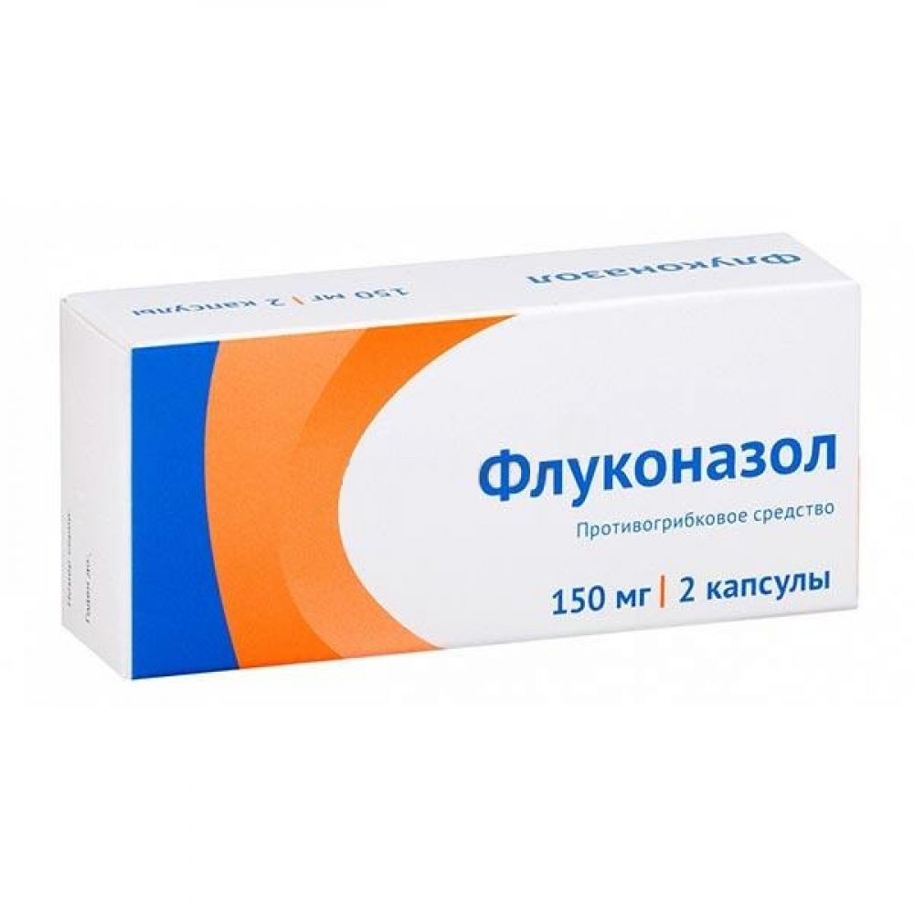 Флуконазол капс. 150мг №2