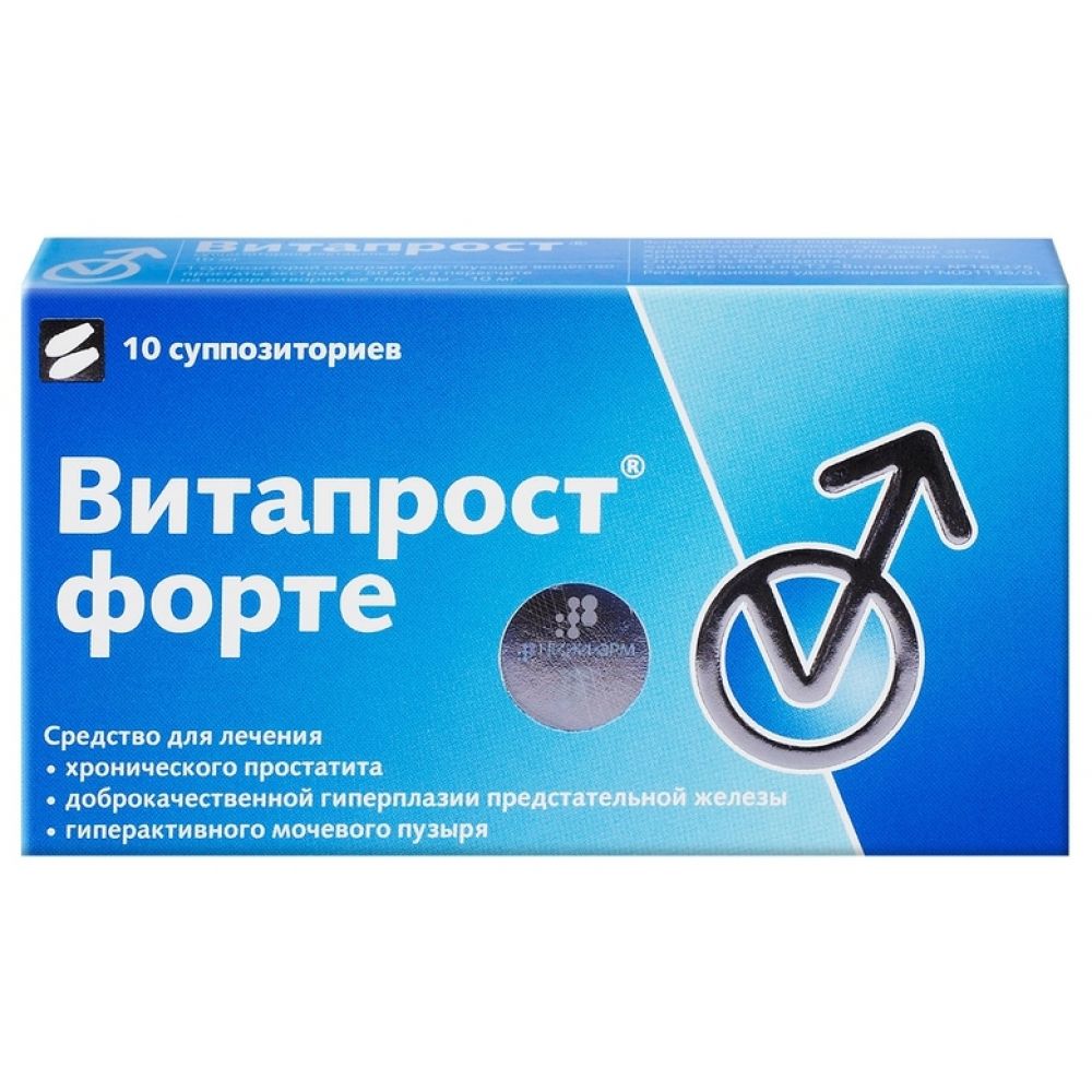 Витапрост форте супп.рект. 20мг №10