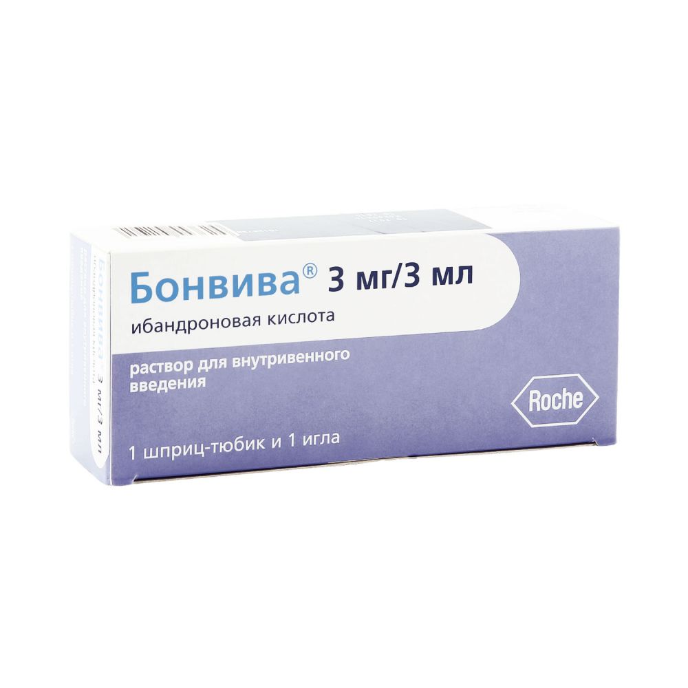 Бонвива р-р д/в/в введ. шприц-тюбик 3мг/3мл №1