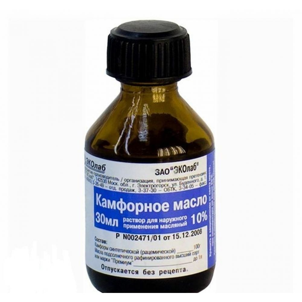 Камфорное масло 10% 30мл