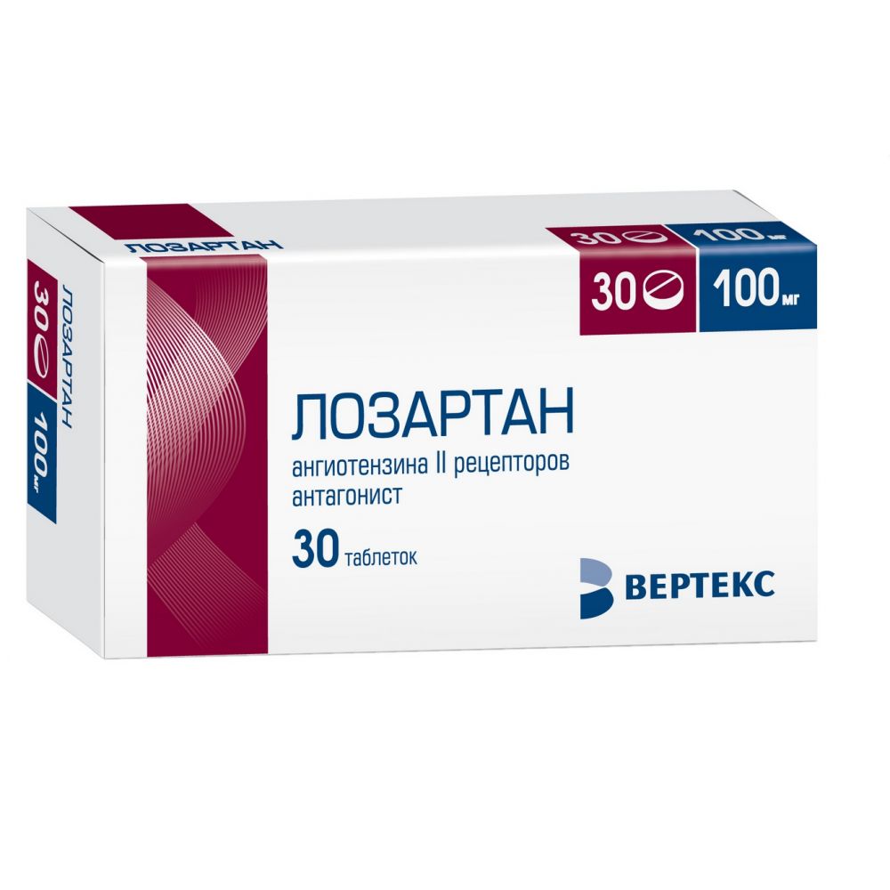 Лозартан таб.п/о плен. 100мг №30