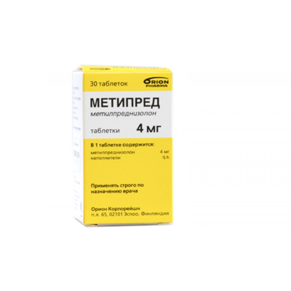Метипред таб. 4мг №30