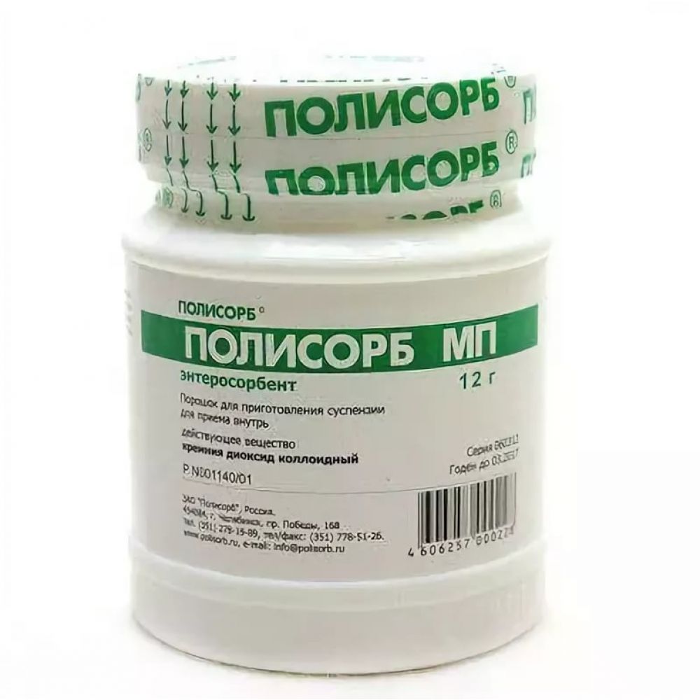 Полисорб МП банка пор.д/приг.р-ра 12г