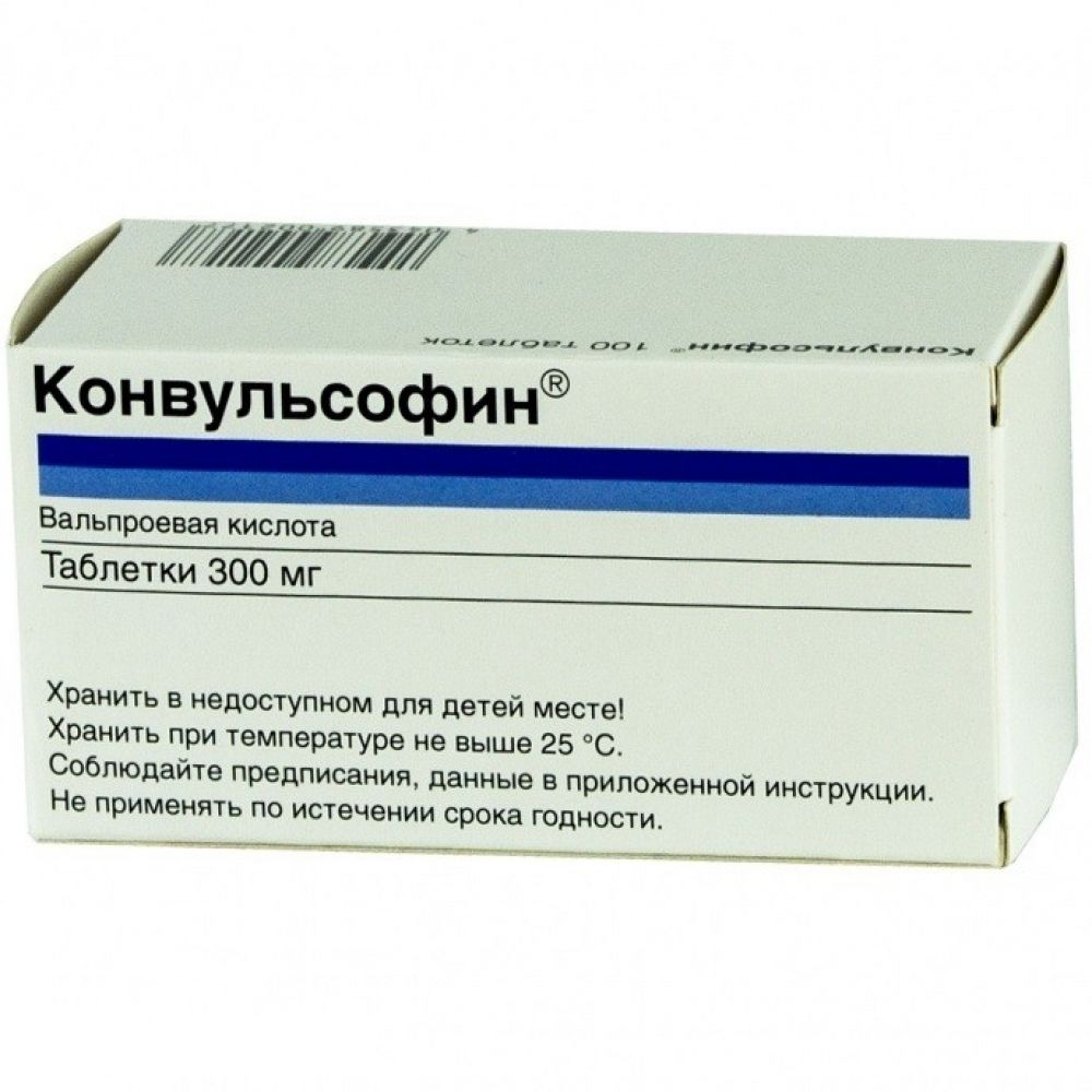 Конвульсофин Ретард таб. 300мг №100