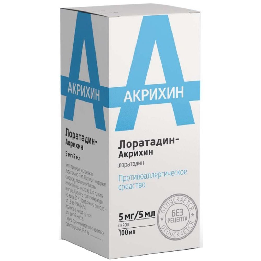 Лоратадин-Акрихин сироп 5мг/5мл 100мл