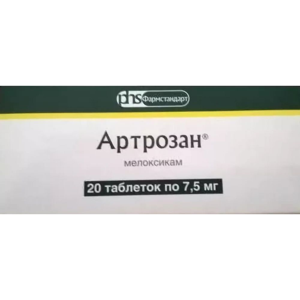 Артрозан таб. 7,5мг №20