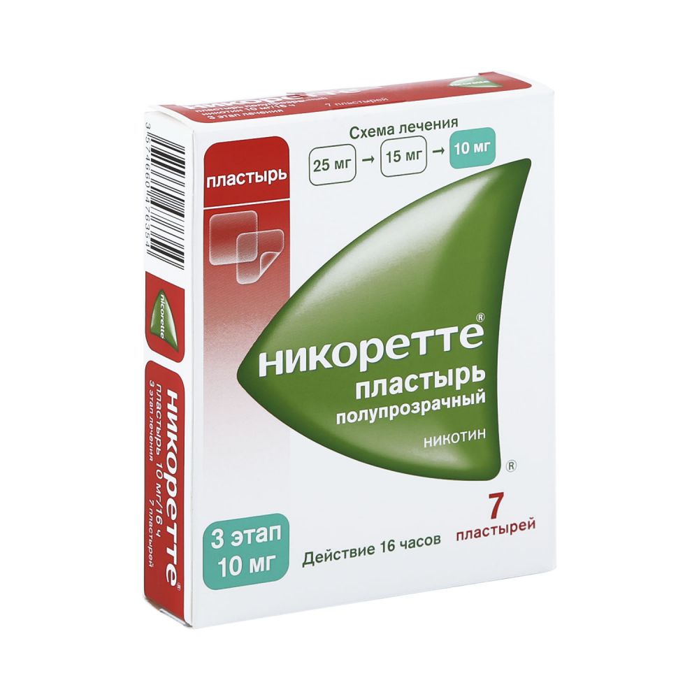 Никоретте полупрозрачная терапевт.система трансдерм. 10мг/16ч №7