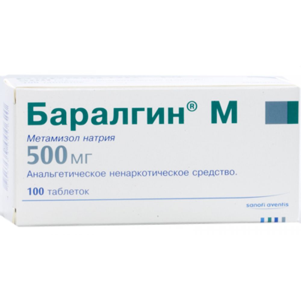 Баралгин М таб. №100