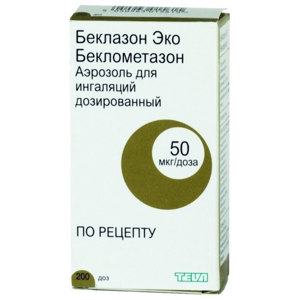 Беклазон эко аэр.д/инг. 50мкг/1доза 200доз