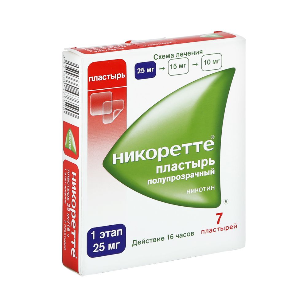Никоретте полупрозрачная терапевт.система трансдерм. 25мг/16ч №7