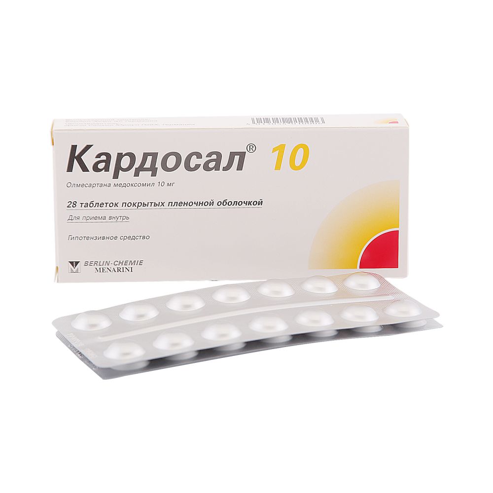 Кардосал 10 таб.п/о плен. 10мг №28