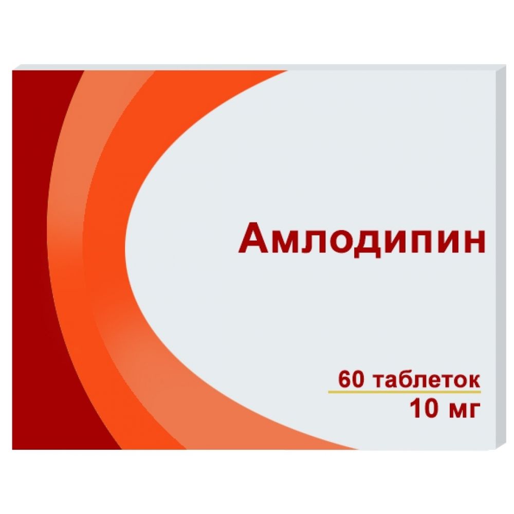 Амлодипин таб. 10мг №60