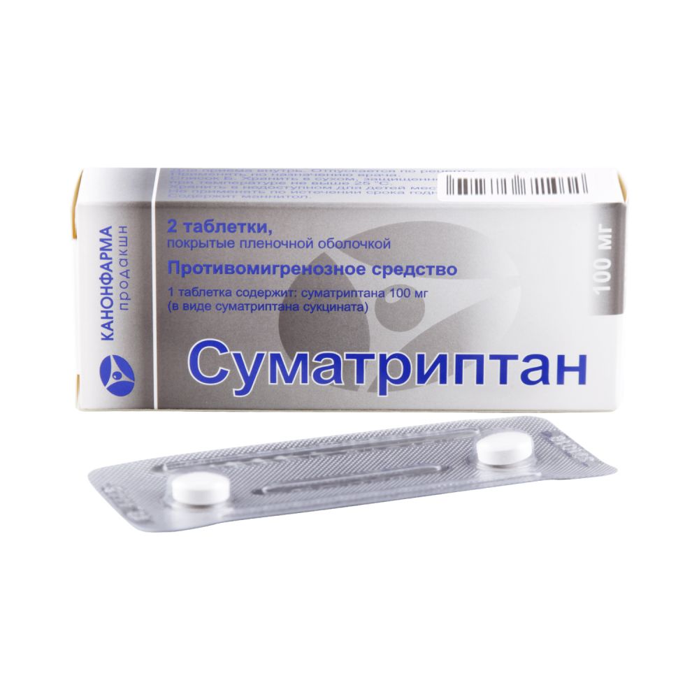 Суматриптан таб.п/о 100мг №2