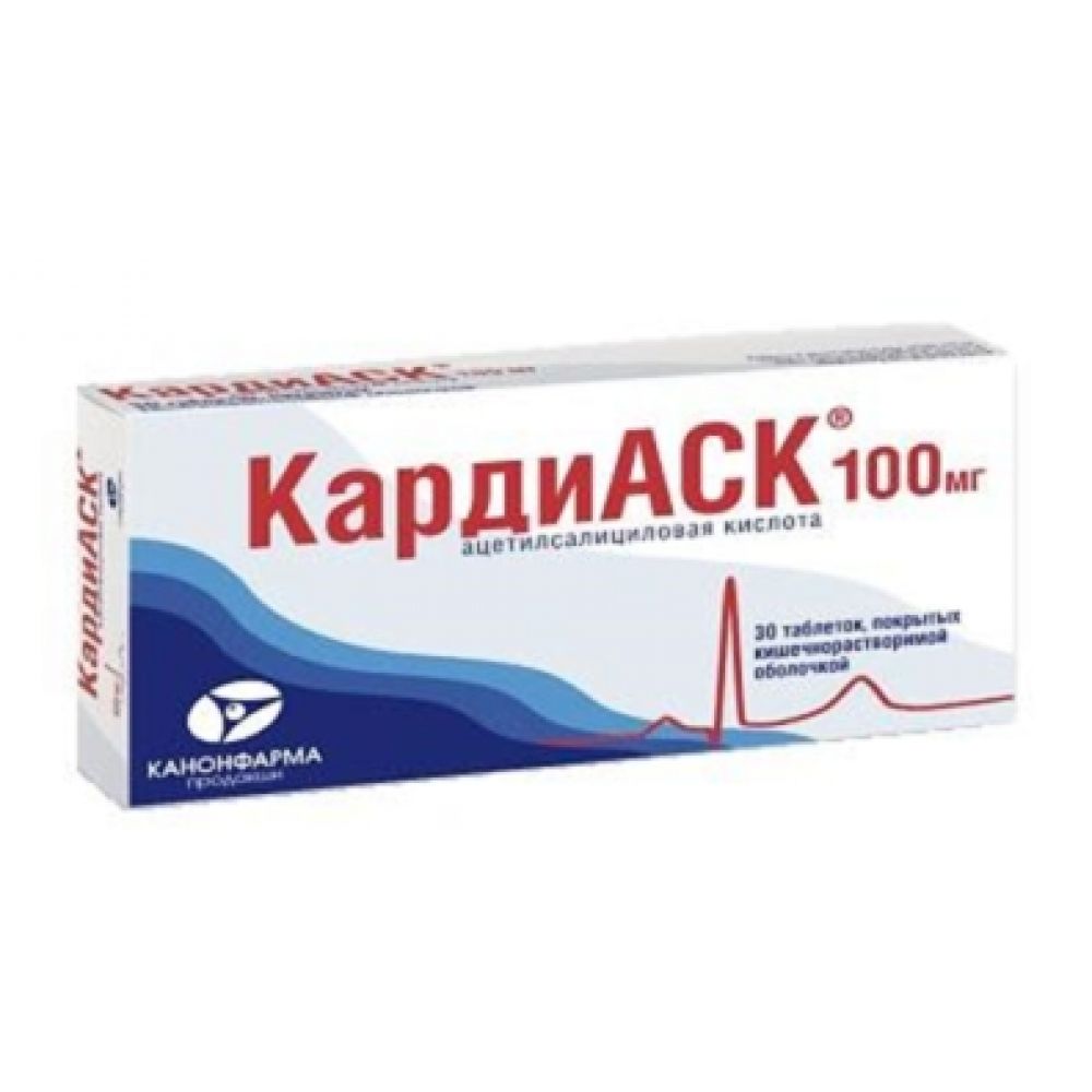 КардиАСК таб.п/о раствор./кишечн. 0,1г №30
