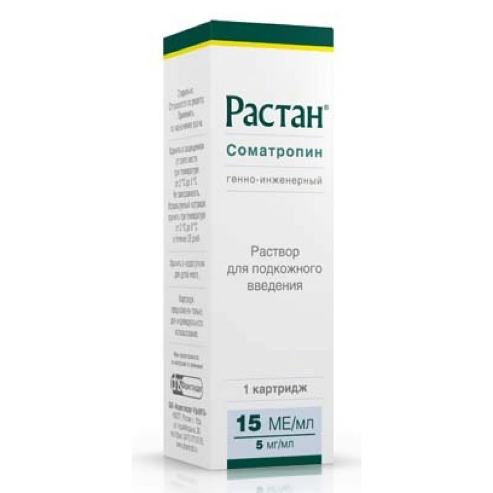 Растан картридж р-р д/п/к введ. 15МЕ/мл 3мл №1
