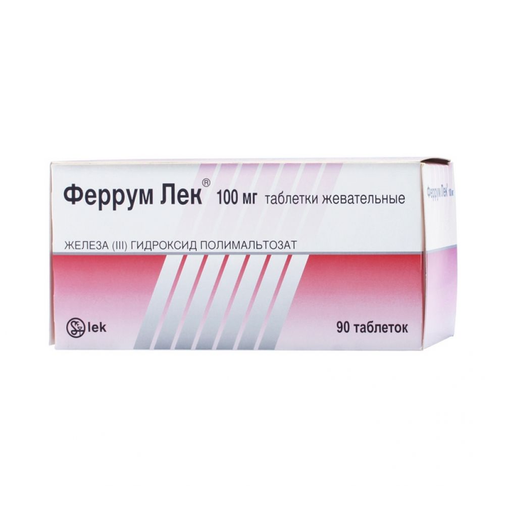 Феррум-лек таб.жев. 100мг №90