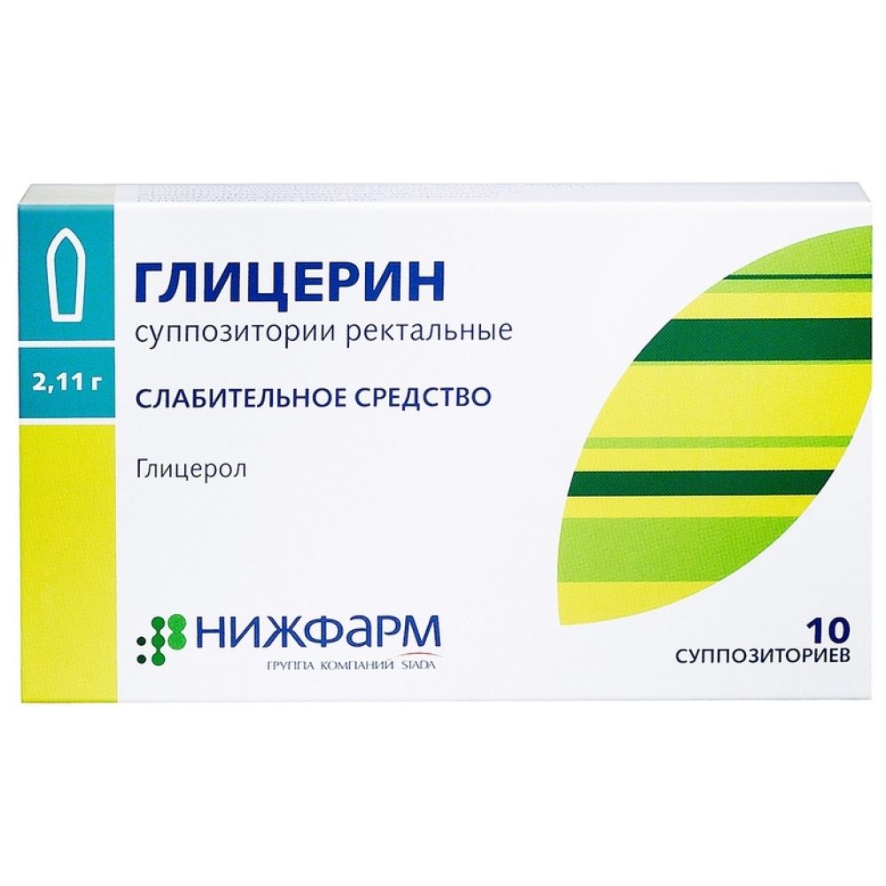 Глицерин супп.рект. 2,11-2,75г №10