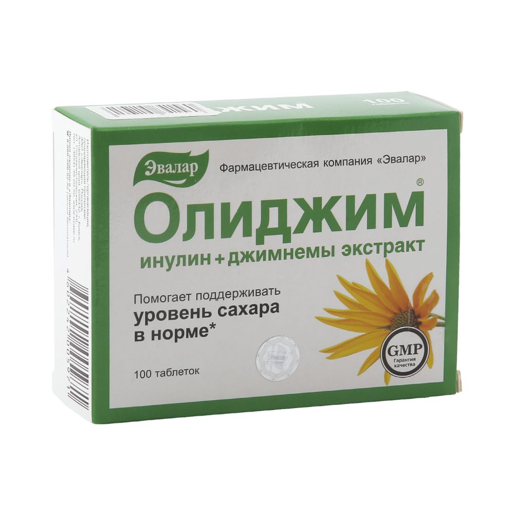 Олиджим таб. 0,52г №100