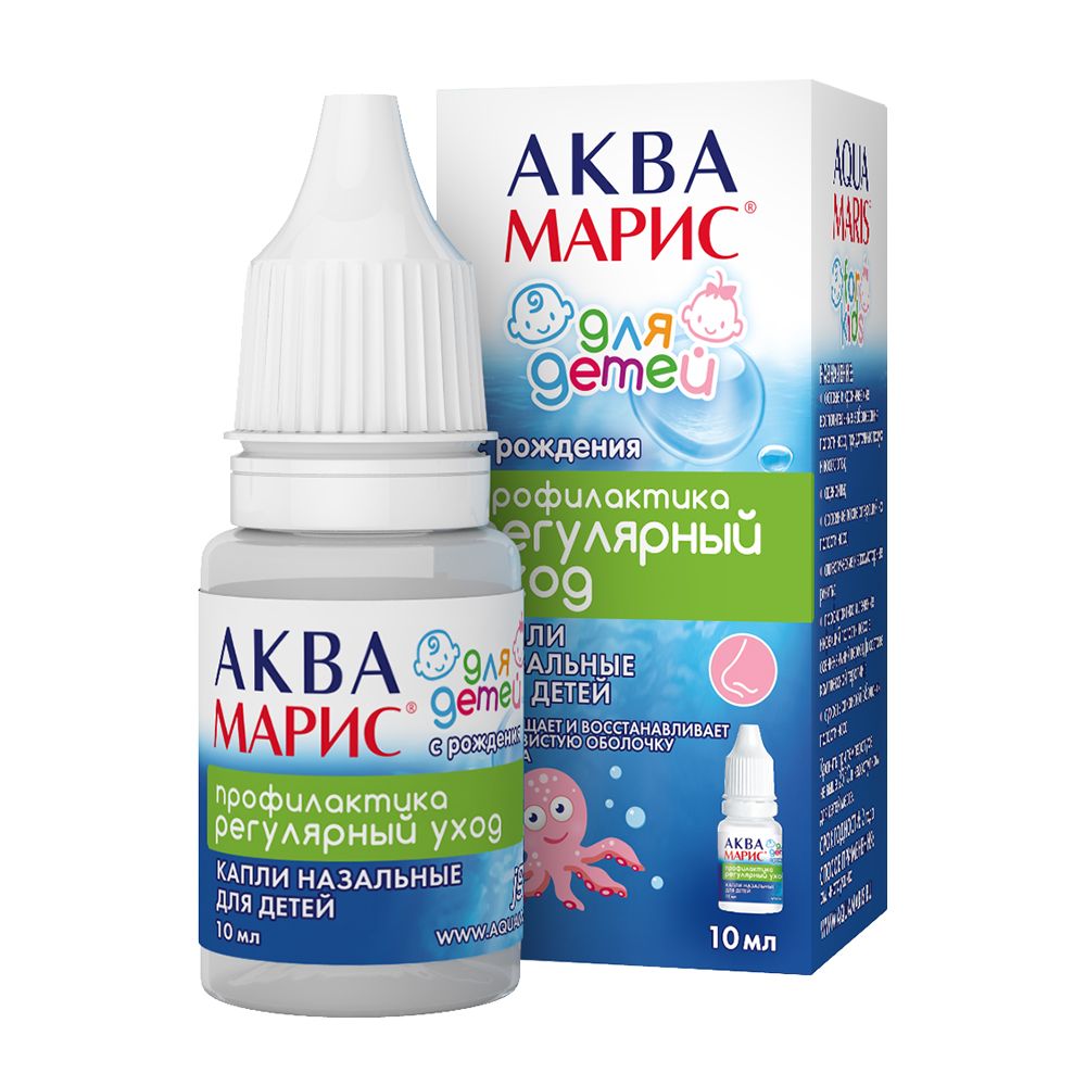 Аква-марис д/детей (вода морская) капли наз. 10мл