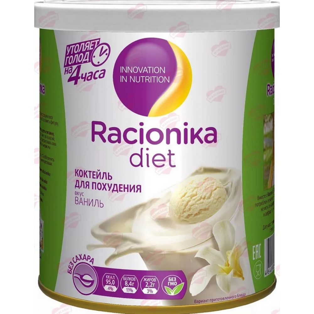 Рационика Диет коктейль ваниль банка 350г