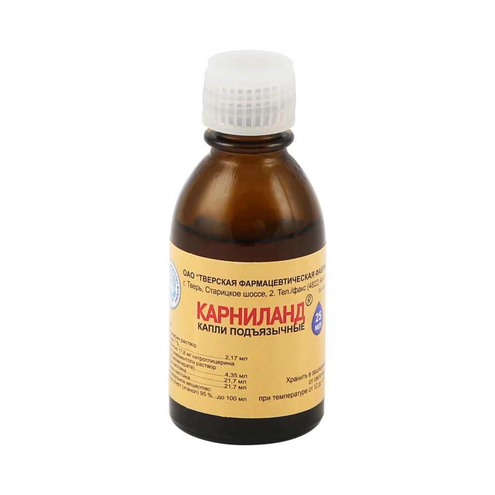 Карниланд капли подъязычные 25мл