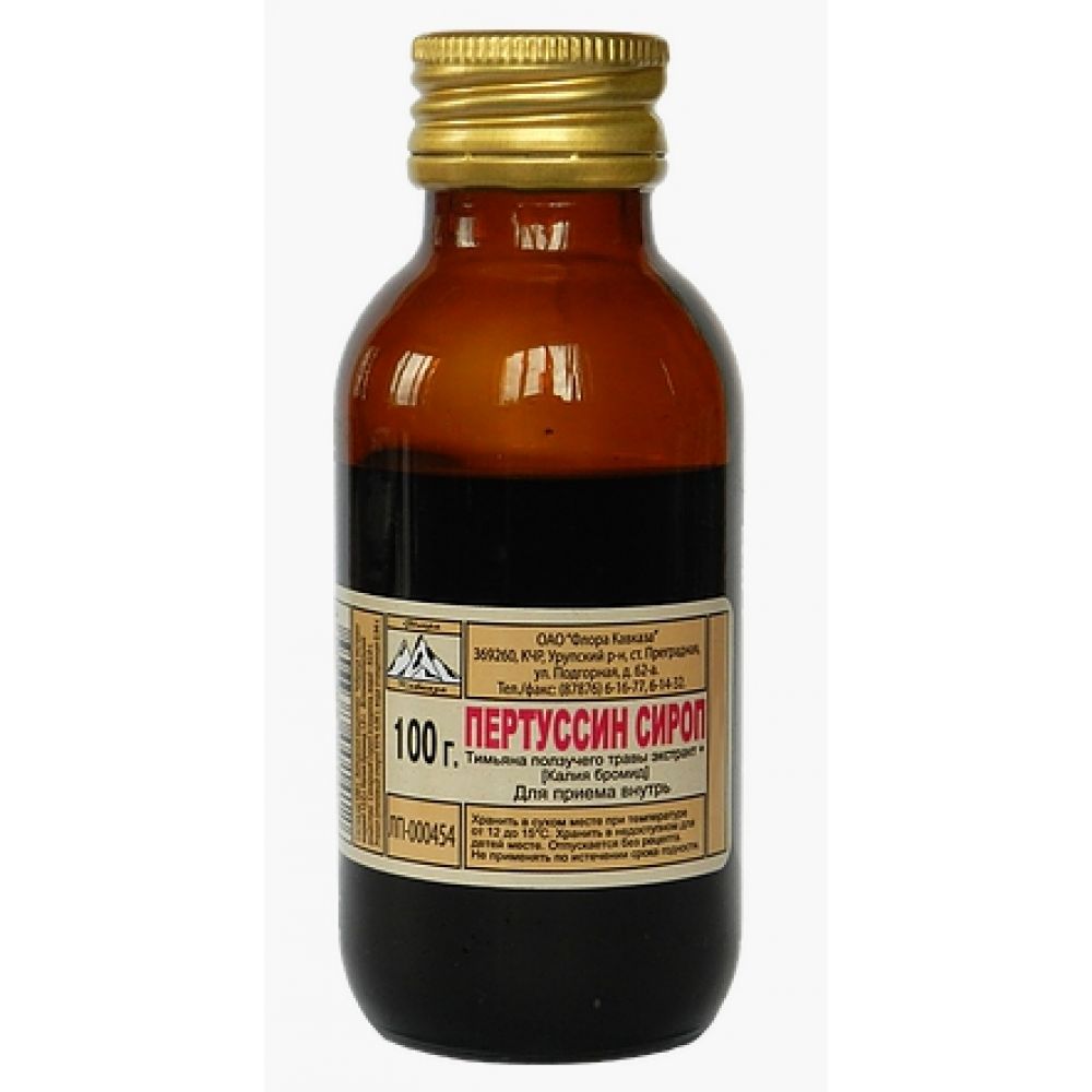 Пертуссин сироп 100г