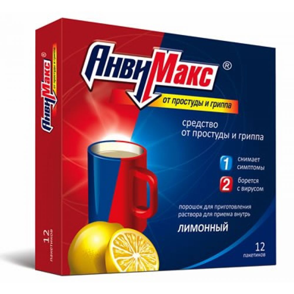 АнвиМакс лимон саше №12