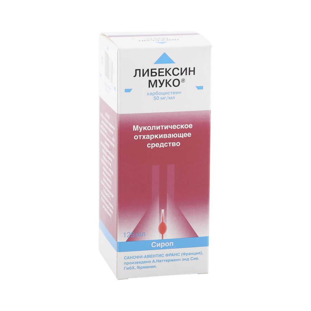 Либексин Муко сироп 5% 125мл