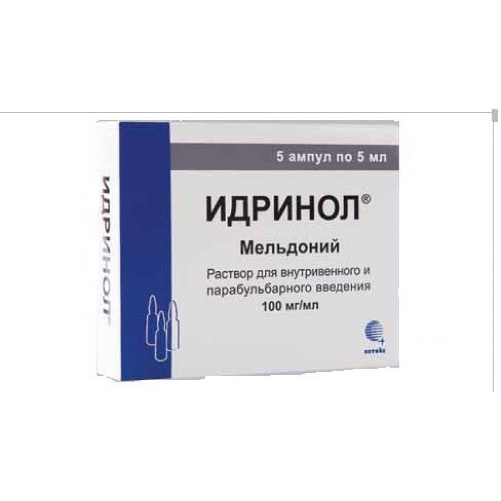 Идринол амп. 100мг/мл 5мл №5