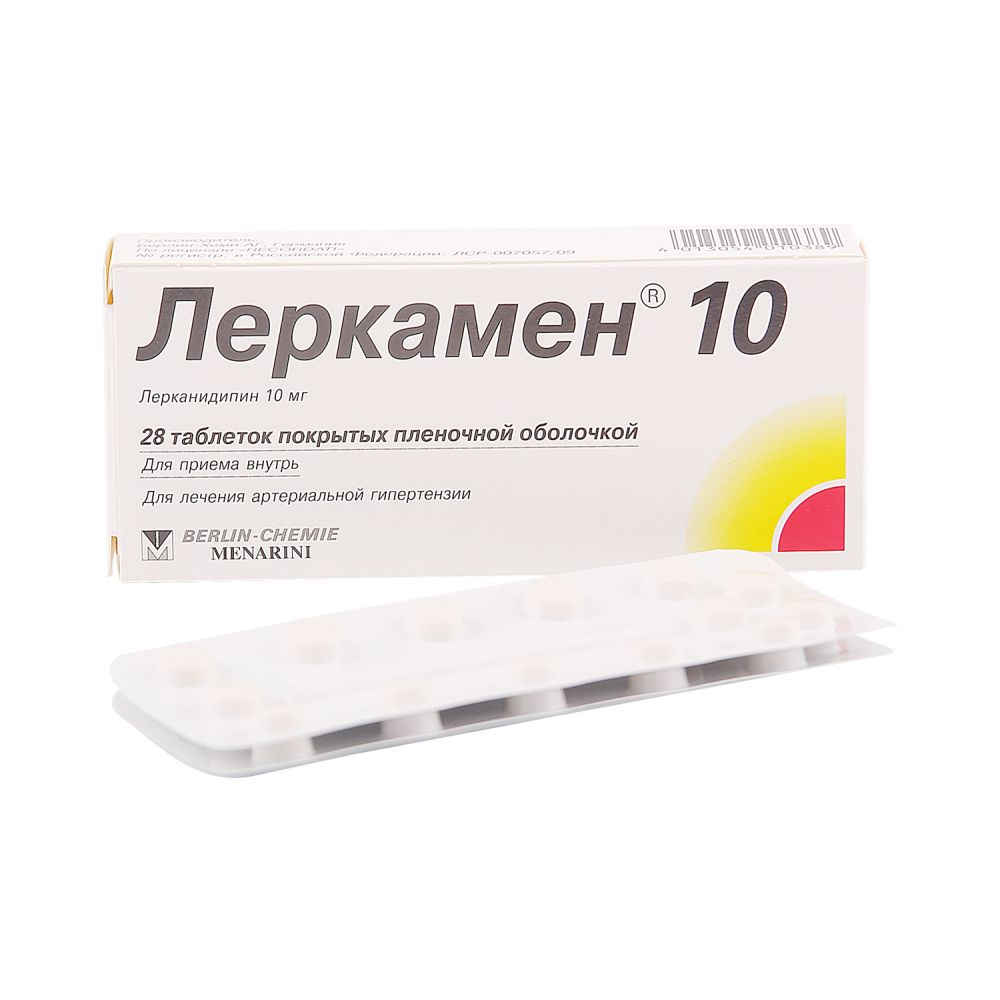 Леркамен 10 таб. 10мг №28