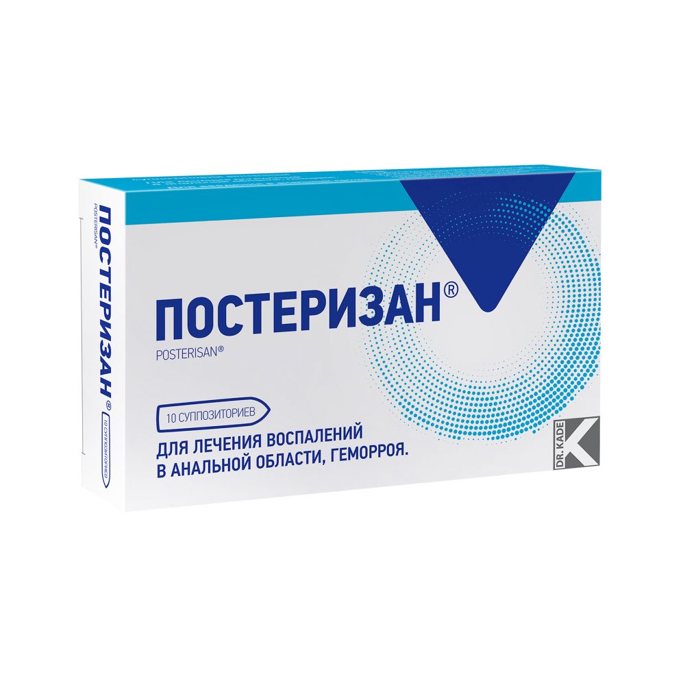 Постеризан свечи №10