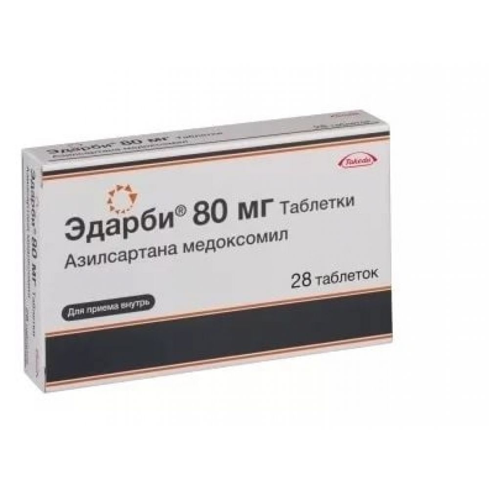 Эдарби таб. 80мг №28