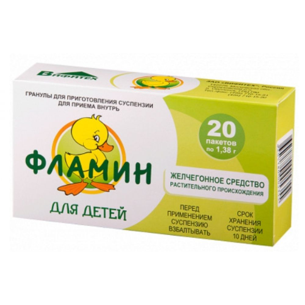 Фламин д/детей гранулы д/р-ра д/приема внутрь 1,38г №20