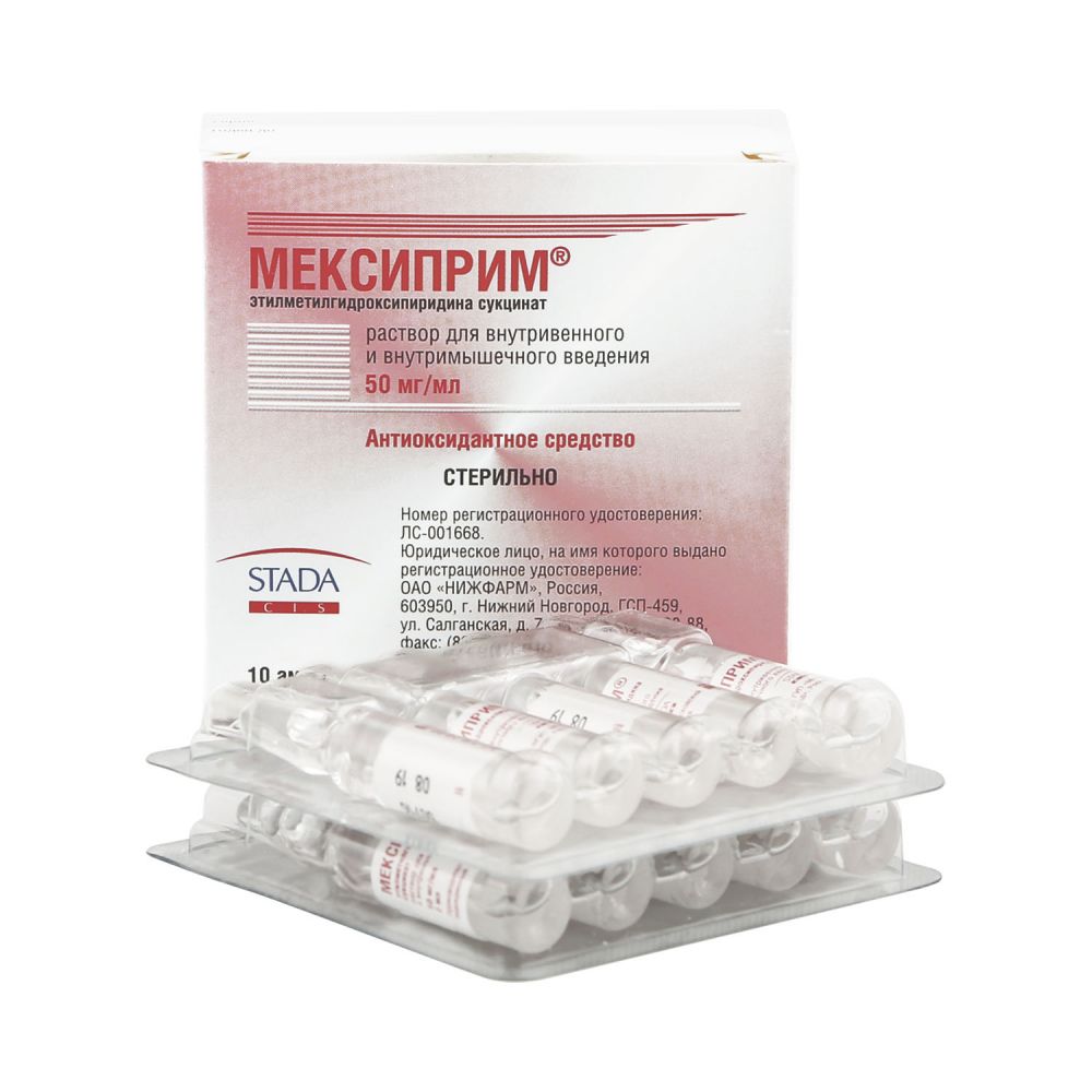 Мексиприм р-р д/ин. 50мг/мл 2мл №10