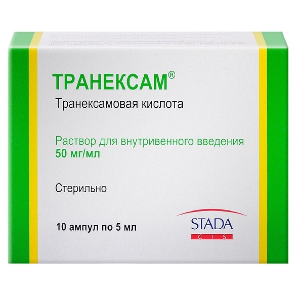Транексам р-р д/в/в введ. 50мг/мл №10