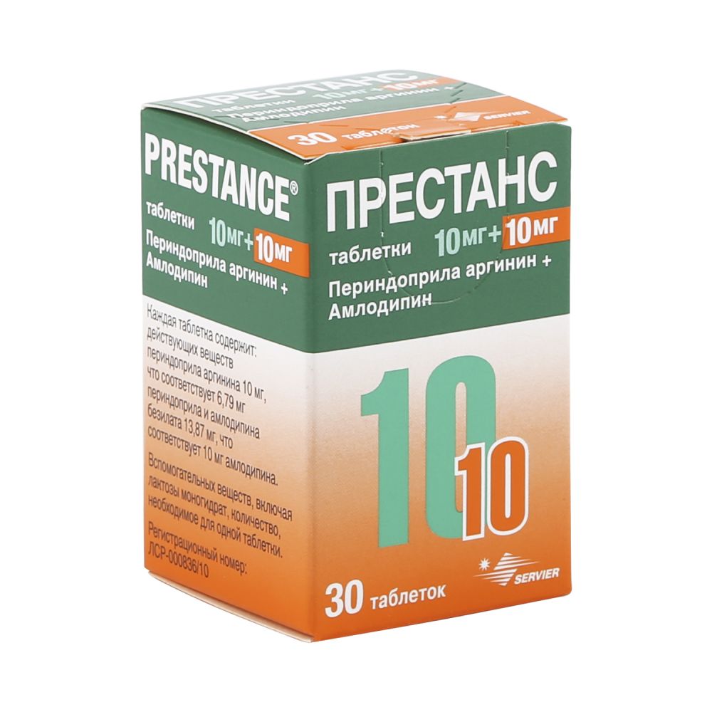 Престанс с дозатором таб. 10мг+10мг №30