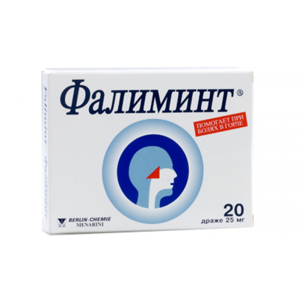 Фалиминт др. №20