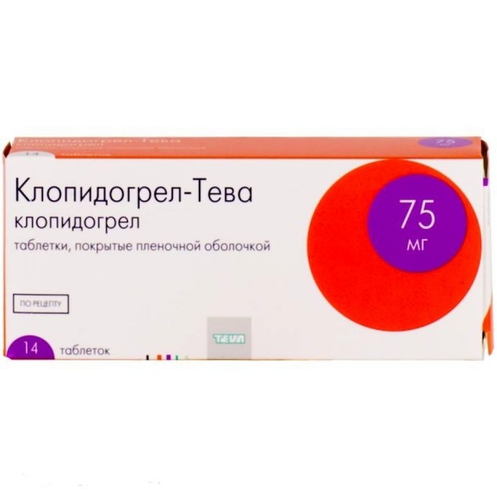 Клопидогрел-Тева таб.п/о 75мг №14